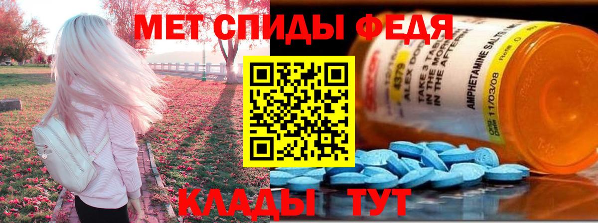 АМФ  АМФ  Вход с VPN  АМФЕТАМИН Premium  Ступино 