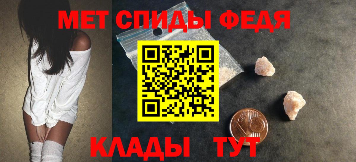 АМФ 97% Ступино