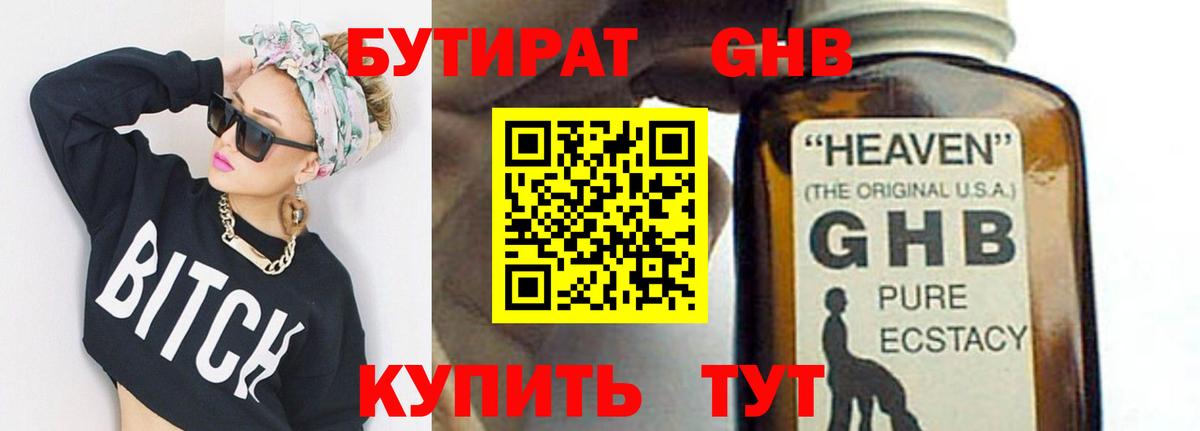 А ПВП Ступино