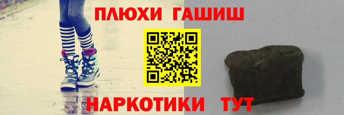 Гашиш  ГАШ AMNESIA HAZE  Гашиш гашик  Вход с VPN  Ступино 