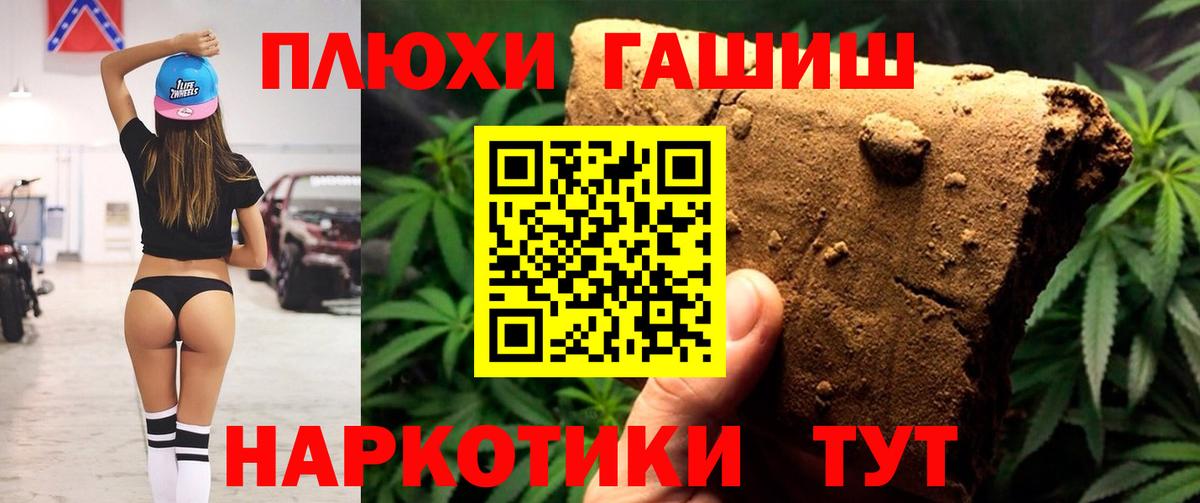 ГАШ VHQ Ступино
