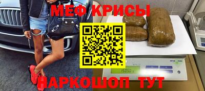 мдма Будённовск