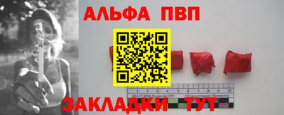 apvp Бугуруслан