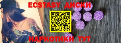 мдма Будённовск