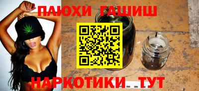 мдма Будённовск