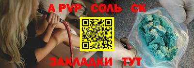 apvp Бугуруслан