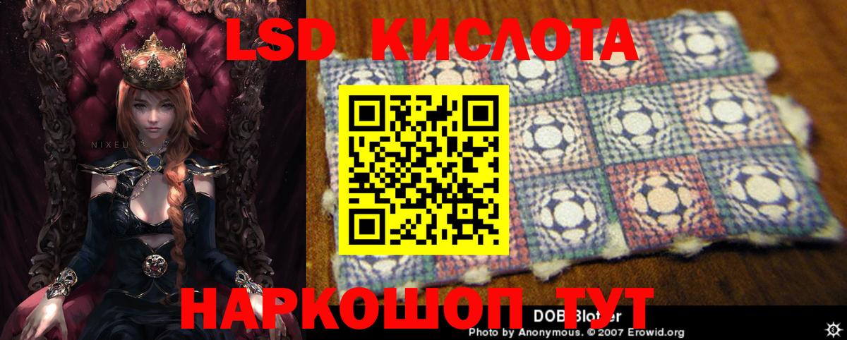 Ступино  ЛСД экстази ecstasy  Лсд 25 экстази ecstasy  Вход с VPN 
