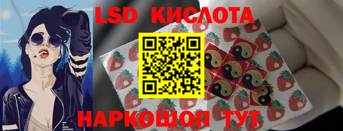 ЛСД экстази ecstasy Ступино