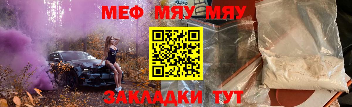 Купить наркотики  Меф МЯУ МЯУ   Ступино  Вход с VPN  COCAIN  ГАШИШ  Конопля 