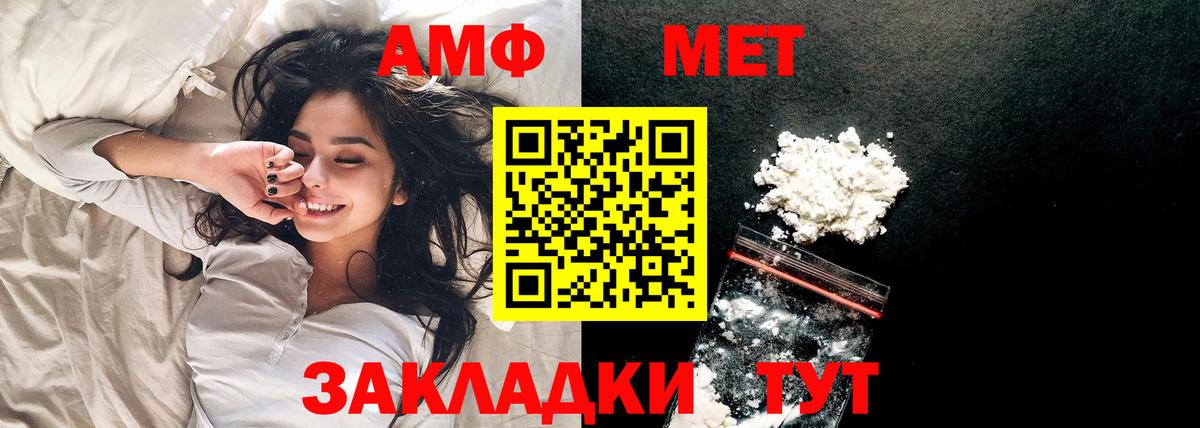 Метамфетамин кристалл Ступино