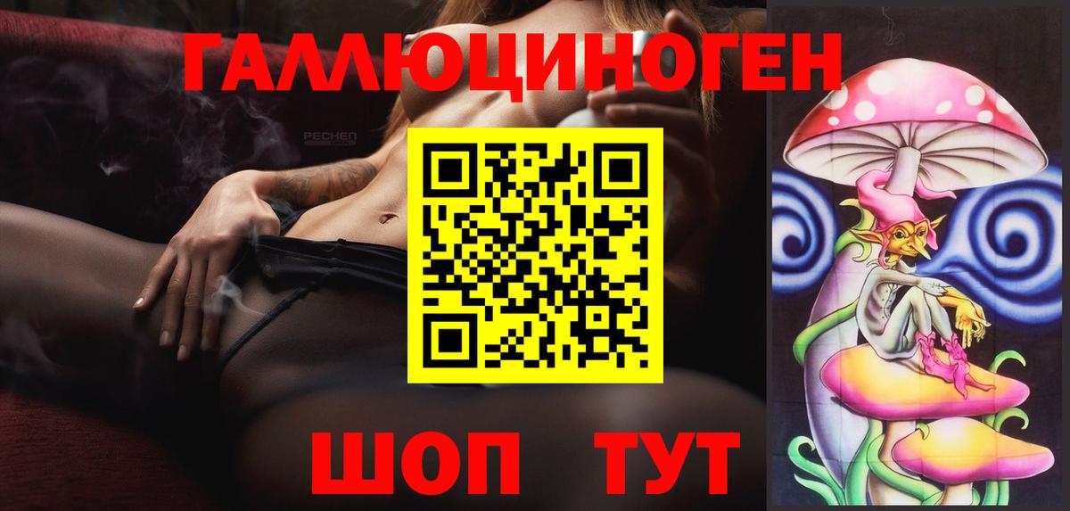 Ступино  Галлюциногенные грибы прущие грибы  Вход с VPN 
