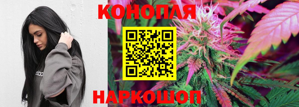 Каннабис THC 21%  Вход с VPN  МАРИХУАНА гибрид  Конопля THC 21%  Ступино 