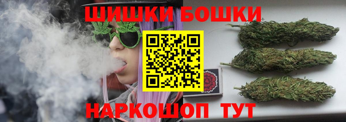 Марихуана гибрид Ступино